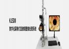 醫(yī)用裂隙燈什么牌子好？醫(yī)用裂隙燈多少錢一臺？