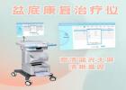 2025麥瀾德盆底肌修復(fù)儀價(jià)格|麥瀾德盆底康復(fù)儀真實(shí)報(bào)