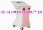 全自動(dòng)仿生助生助產(chǎn)儀品牌哪家強(qiáng)？對(duì)比5大廠商參數(shù)！