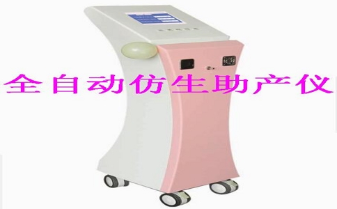 20250429_全自動(dòng)仿生助產(chǎn)儀_20250429_131538_7447.jpg