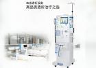 費森4008S血透機價格解析：代理商采購必讀指南