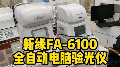 新緣2 08-13-2025.jpg