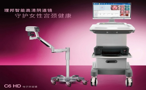 理邦陰道鏡.jpg 理邦陰道鏡.jpg