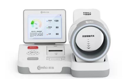 辰浩全自動電子血壓計(jì)CH-S620