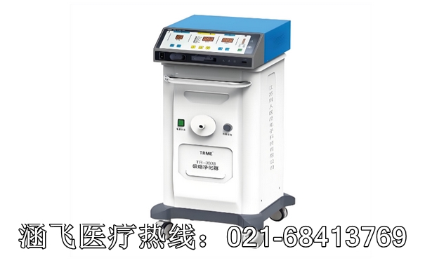 高頻電刀2.jpg 高頻電刀2.jpg