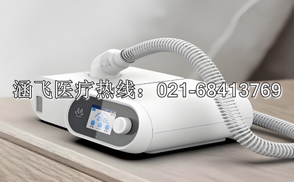 睡眠呼吸機(jī) (2).jpg