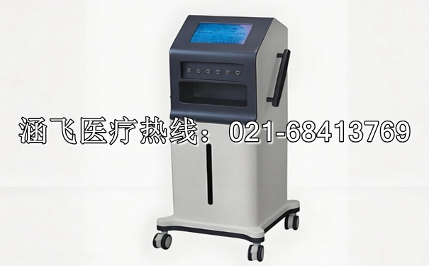 產(chǎn)后康復(fù)治療儀1.jpg
