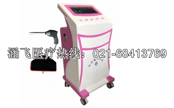 產(chǎn)后康復(fù)治療儀2.jpg