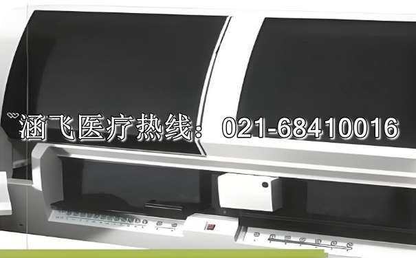 沃芬凝血分析儀1.jpg 沃芬凝血分析儀1.jpg