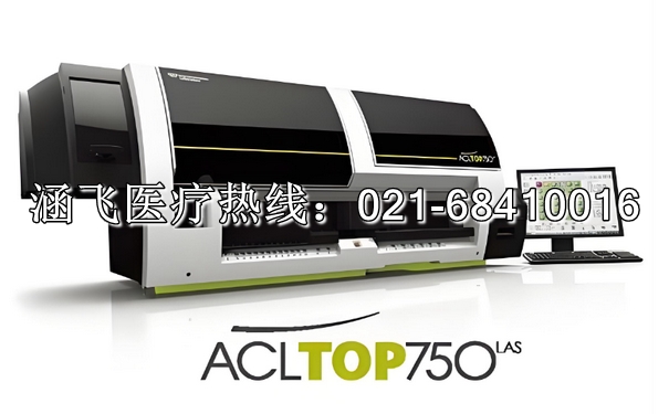 沃芬凝血分析儀3.jpg 沃芬凝血分析儀3.jpg