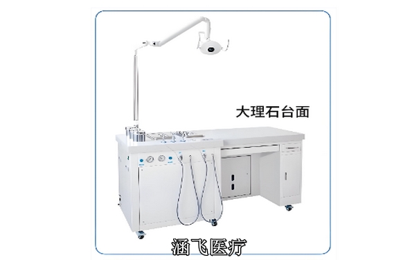 耳鼻喉綜合治療臺(tái)3.jpg 耳鼻喉綜合治療臺(tái)3.jpg